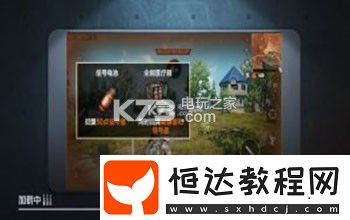 裝備屬性提升與搭配建議