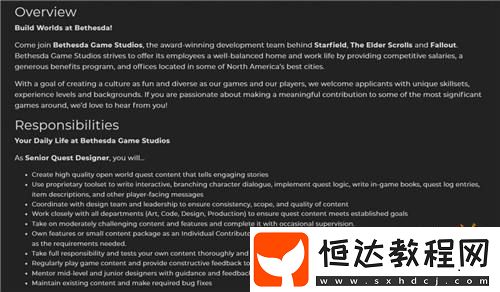 曝上古卷軸6開發(fā)還沒進(jìn)入Alpha階段-玩家仍需等待