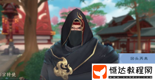 新笑傲江湖轉(zhuǎn)職步驟一覽