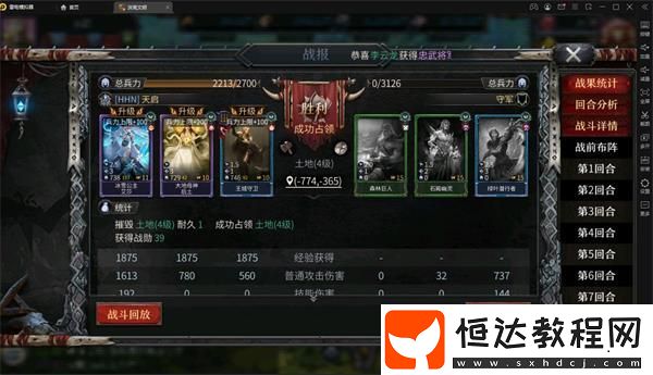 洪荒文明手游開(kāi)荒建議
