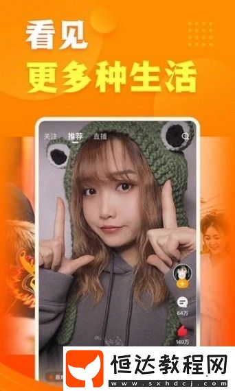 快點(diǎn)新聞安卓版下載v1.0.0