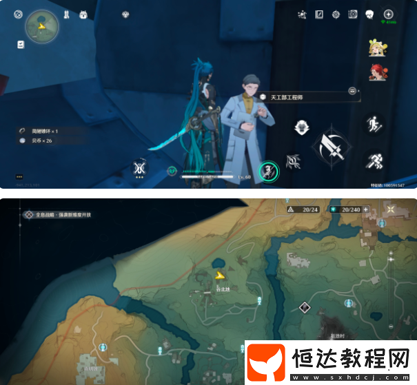 鳴潮谷北地寶箱門禁解謎方法