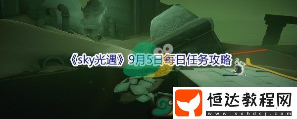 副本難度分析與通關(guān)策略