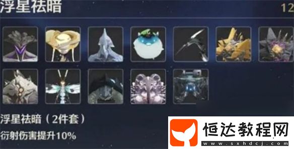 鳴潮菲比聲骸及詞條選擇推薦