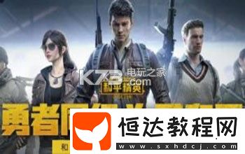 裝備屬性提升與搭配建議