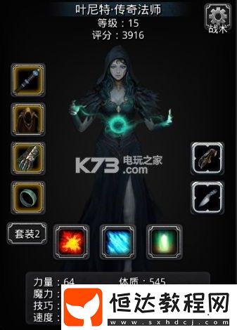 游戲中最佳進(jìn)階技巧