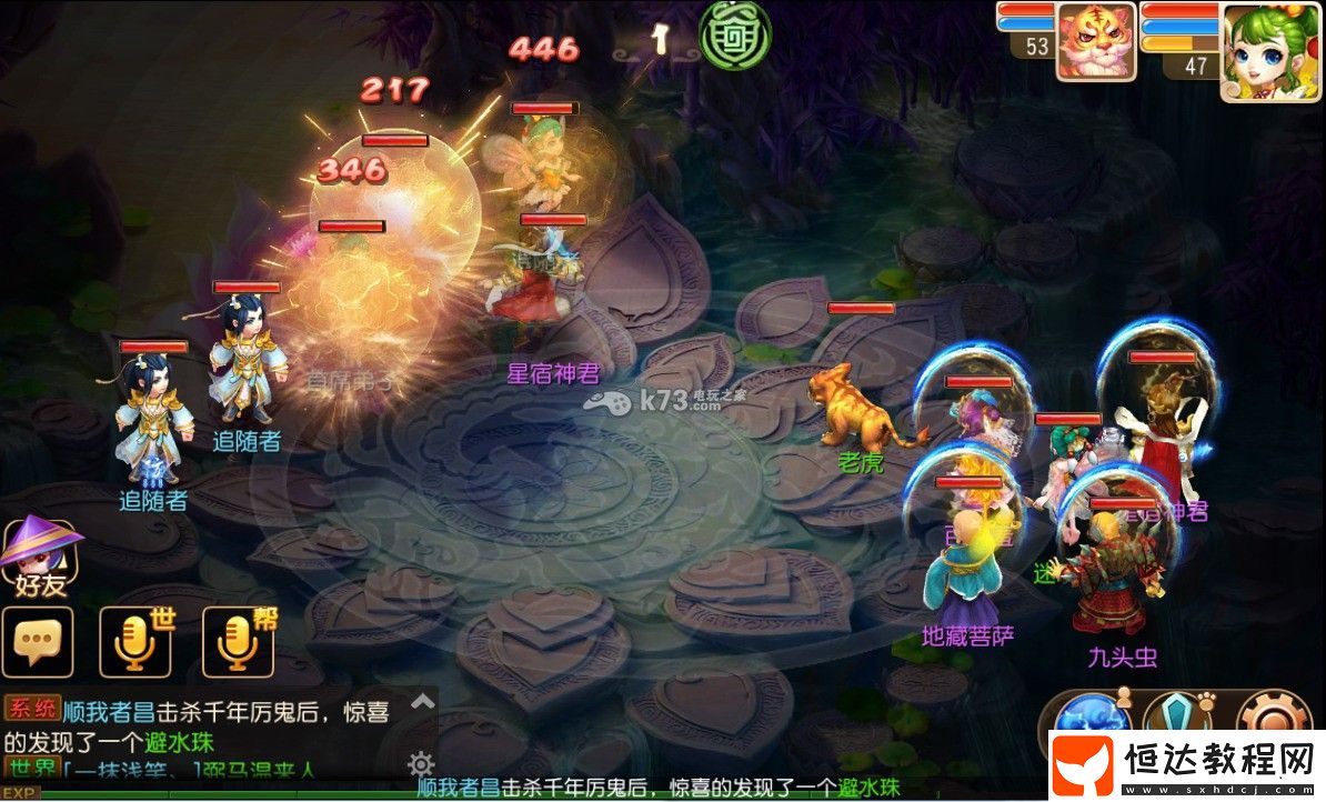 游戲內(nèi)角色升級(jí)技巧