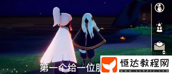 12月25日每日任務攻略一覽