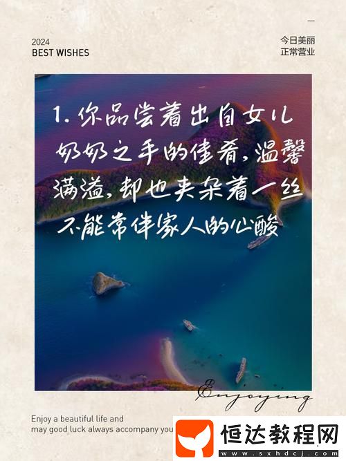 在家庭互動(dòng)中如何優(yōu)雅應(yīng)對(duì)“爸爸吃女兒奶奶高情商回復(fù)”的微妙問題