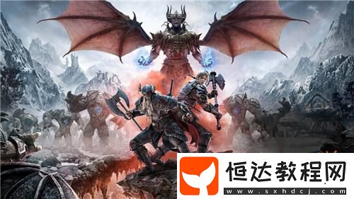 曝上古卷軸6開發(fā)還沒進(jìn)入Alpha階段-玩家仍需等待