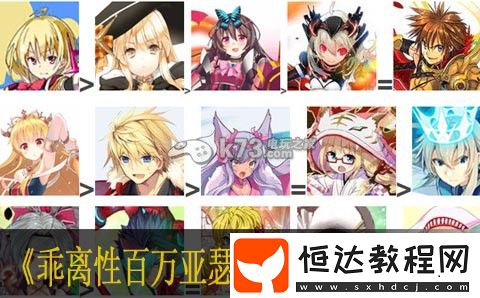 經(jīng)濟(jì)系統(tǒng)規(guī)劃與運(yùn)用秘籍