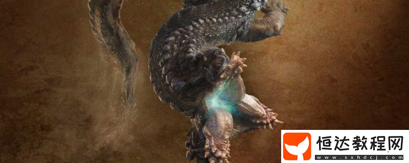 怪物獵人