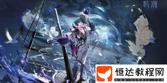 鳴潮布蘭特培養(yǎng)突破材料匯總