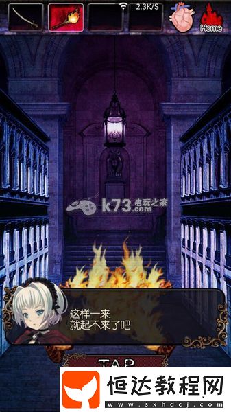 角色能力全提升方案