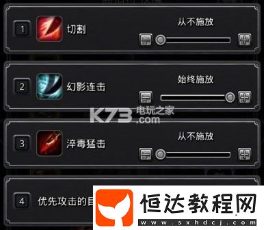 游戲中最佳進(jìn)階技巧