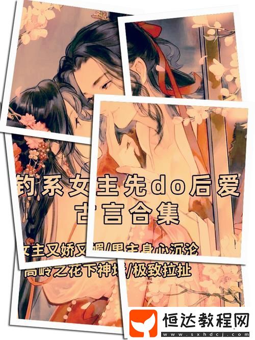 究竟誰能解開“玉枕含珠-古言1v1”的秘密