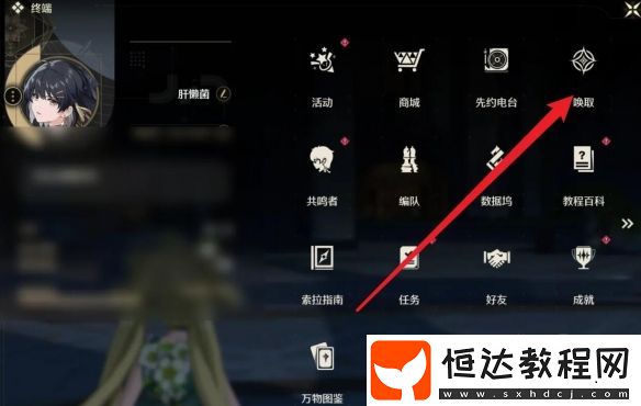 鳴潮喚取憑證使用方法