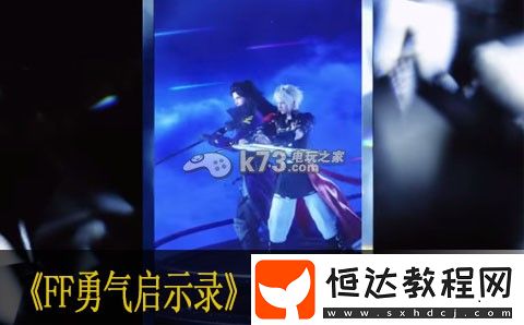 游戲界面設置與個性化調(diào)整