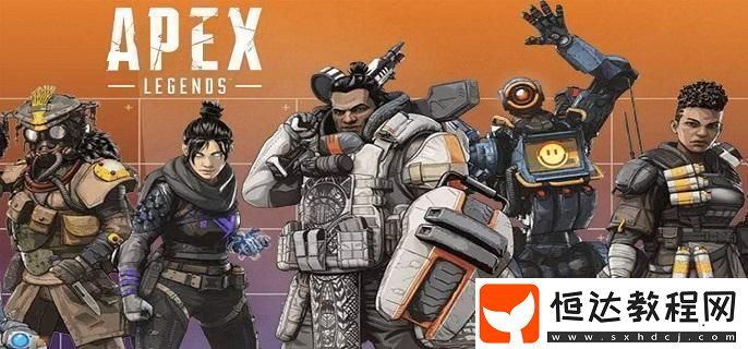 apex英雄尾氣是永久的嗎