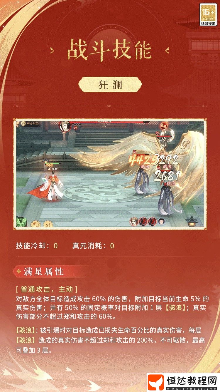 忘川風(fēng)華錄最新可用禮包兌換碼分享
