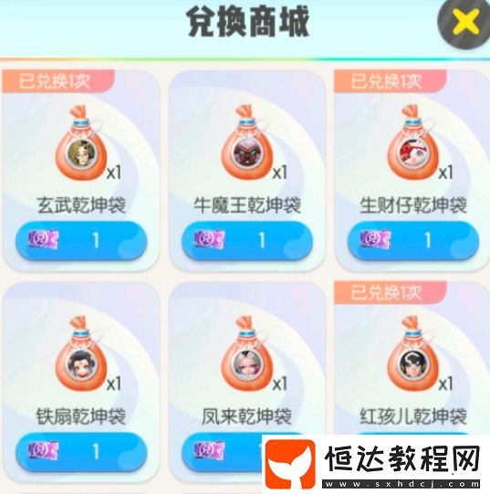 一起來捉妖全景ar設(shè)置方法一覽