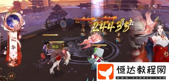 陰陽師遙念煙煙羅一夢芳華皮膚特效展示