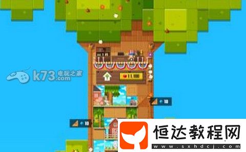高效完成成就指南