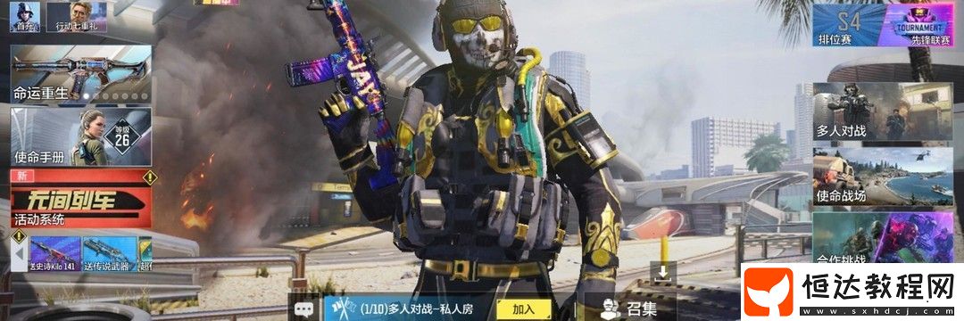 使命召喚蝴蝶刀獲取方法
