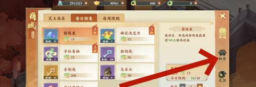 封神幻想世界鑄靈玉怎么獲得