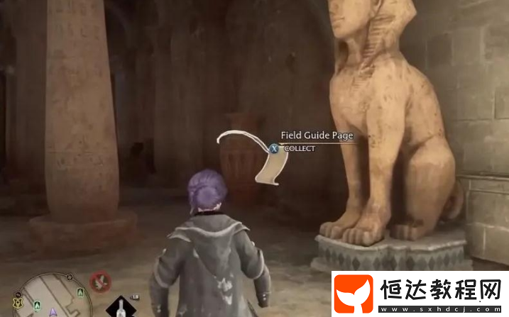 魔法史教室書頁位置分享