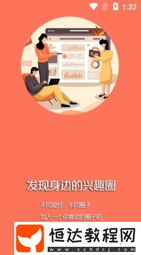 臺安融媒最新版安卓下載v1.0.5