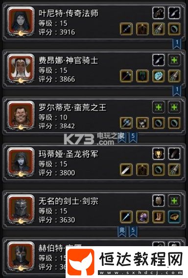 游戲中最佳進(jìn)階技巧