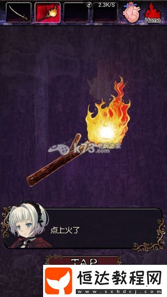角色能力全提升方案