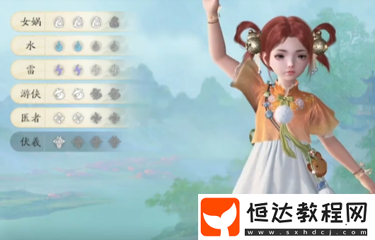 仙劍世界里的神仙有哪些