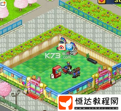 攻略助你技能精進