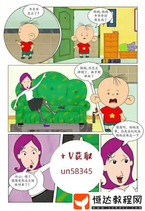 網(wǎng)友