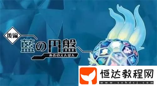 寶可夢朱紫DLC神獸是什么
