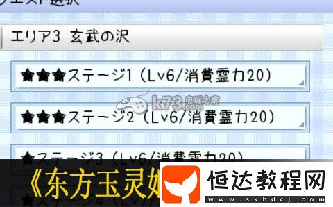 世界BOSS全擊殺策略