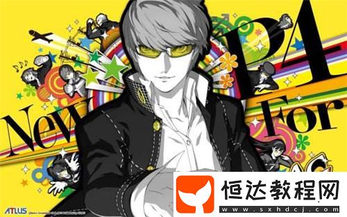 曝女神異聞錄4重制版首發(fā)加入XGP!官網(wǎng)域名已注冊