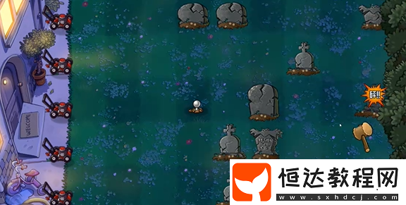 5怎么過-植物大戰(zhàn)僵尸精華版冒險模式2-5攻略