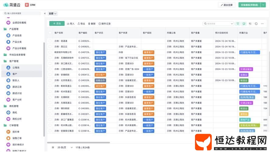 網(wǎng)友表示