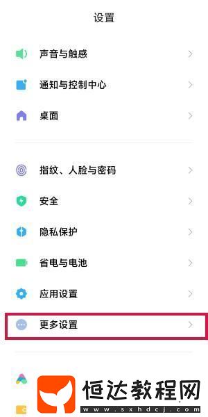 微信視頻美顏打開方法