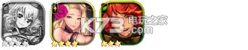 天命之子角色組合buff一覽