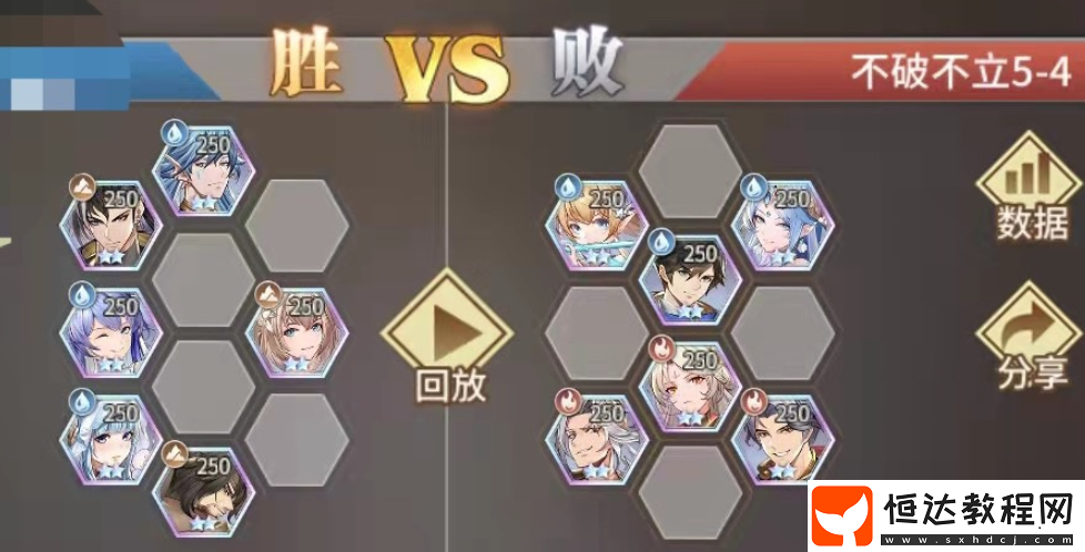 4通關(guān)攻略