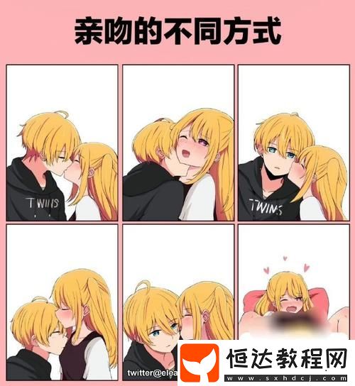 用戶熱議