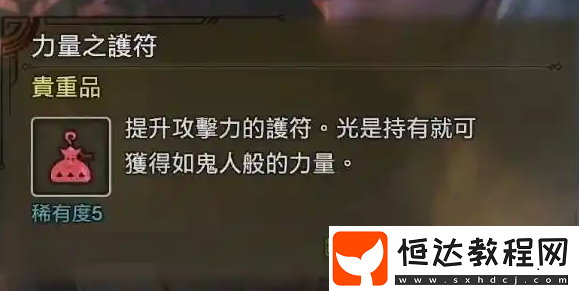 怪物獵人