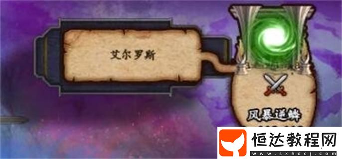 dnf風(fēng)暴逆鱗有必要打嗎