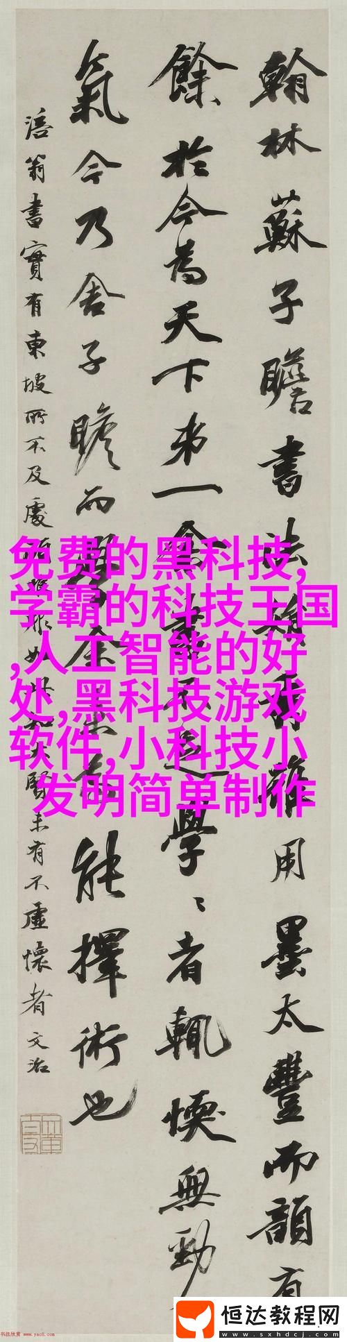用戶
