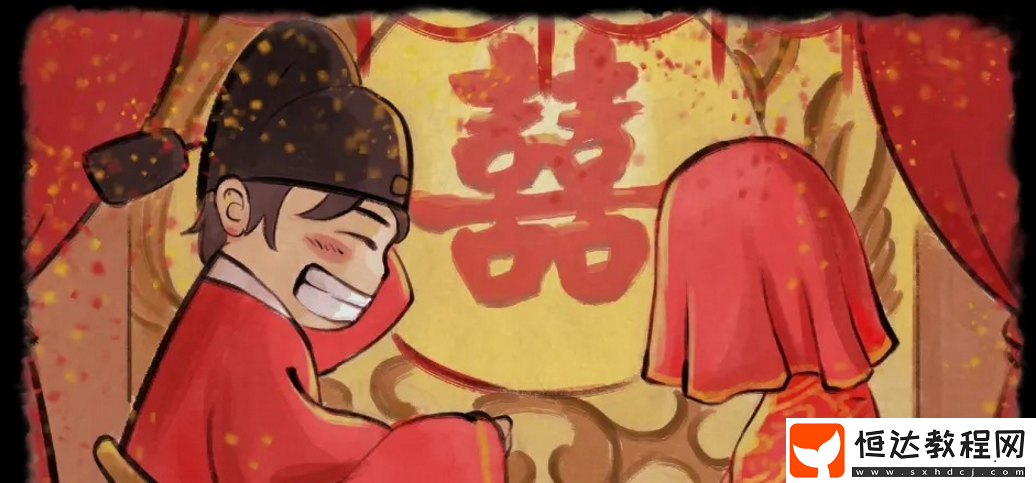 比武招親取勝攻略