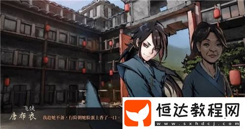 活俠傳更新后差評不斷